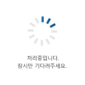 주택도시기금
